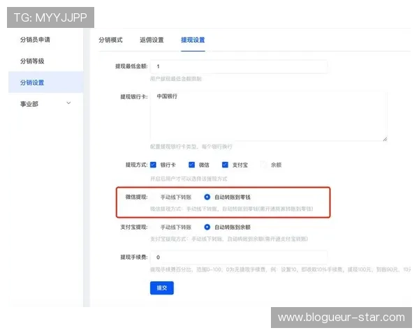 齐发体育多种支付方式介绍及快速充值提现操作流程